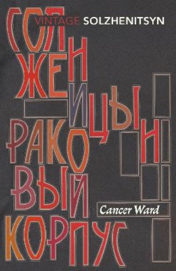 Picture of Cancer Ward