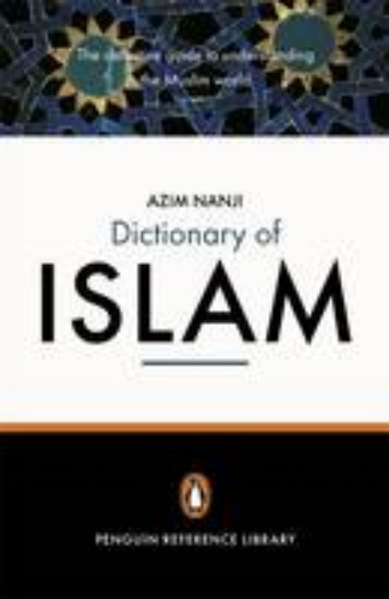 Picture of Dictionary of Islam