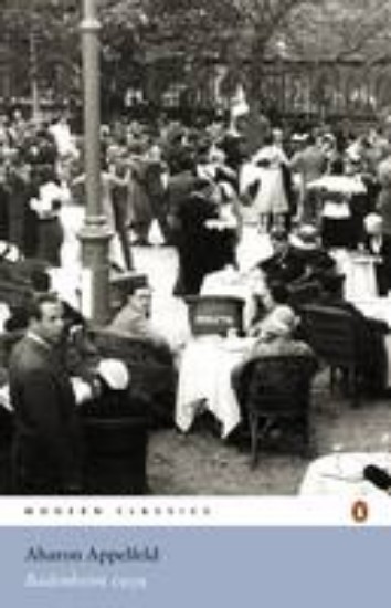 Picture of Badenheim, 1939