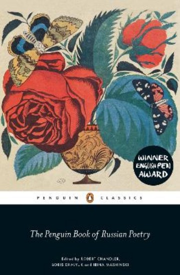 Picture of Penguin Book of Russian Poetry
