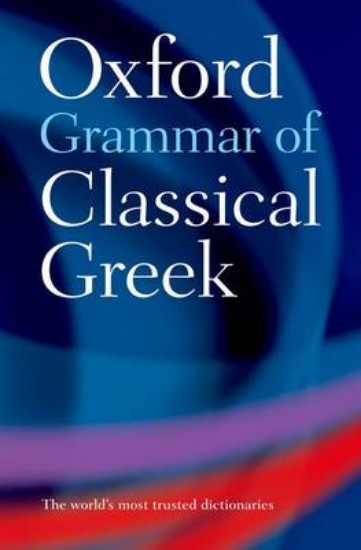 Picture of Oxford Grammar of Classical Greek