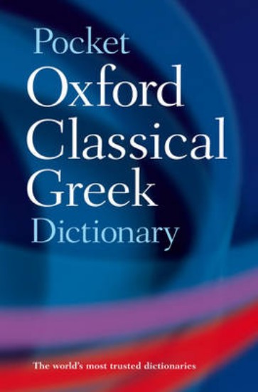 Picture of Pocket Oxford Classical Greek dictionary