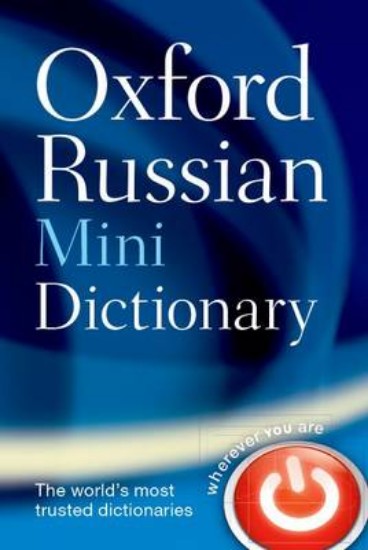 Picture of Oxford Russian Mini Dictionary 3ed