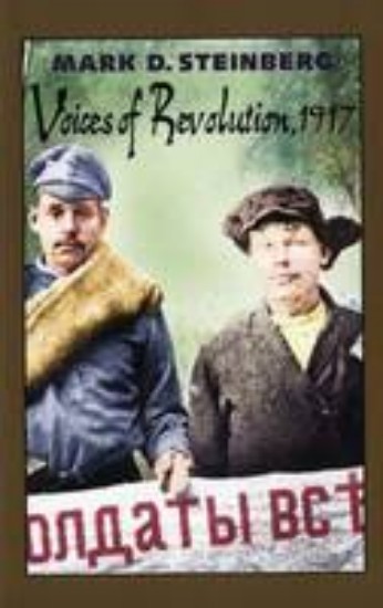 Picture of Voices of Revolution 1917