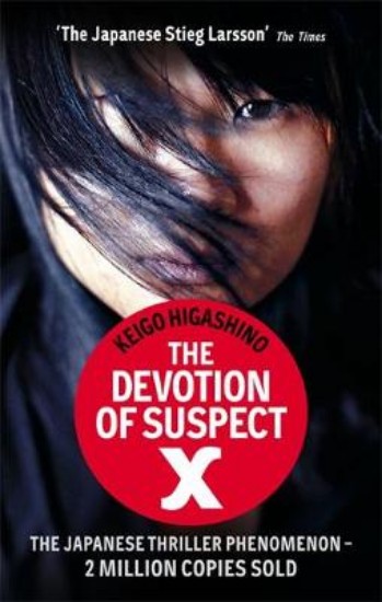 Picture of Devotion of Suspect X