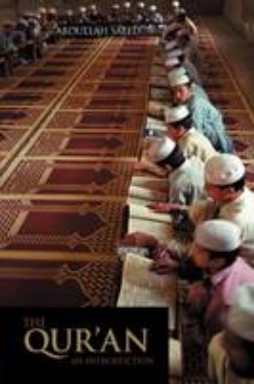 Picture of Qur'an : An Introduction