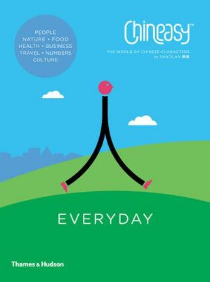 Picture of Chineasy Everyday: The World of Chinese Characters