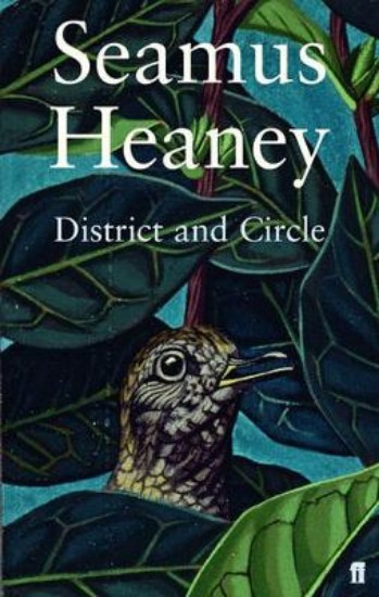 Picture of District And Circle