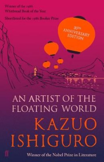 Picture of Artist of the Floating World