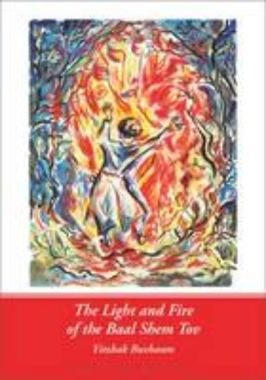 Picture of Light and Fire of the Baal Shem Tov