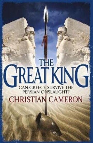 Picture of Great King