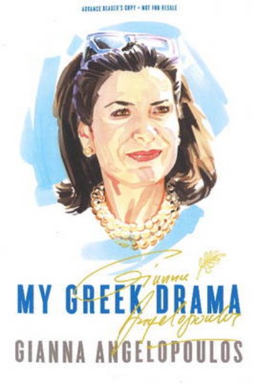 Picture of My Greek Drama: Life Love & One Woman's Olympic Effort to Bring Glory to her Country