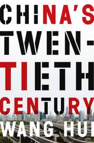Picture of China's Twentieth Century