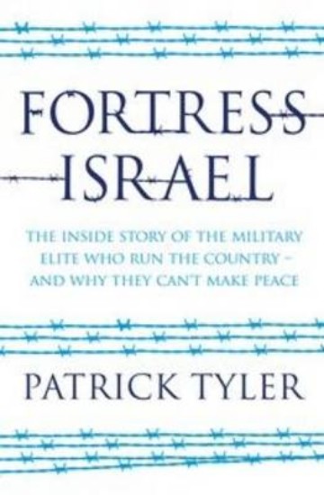 Picture of Fortress Israel