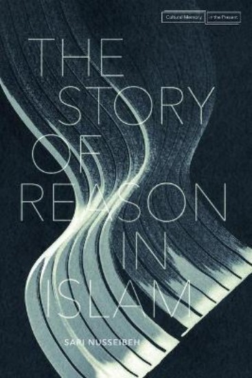 Picture of Story of Reason in Islam
