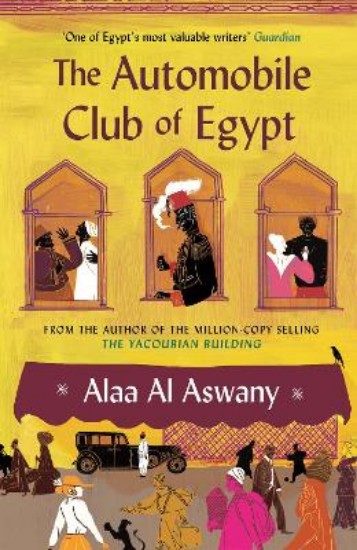 Picture of Automobile Club of Egypt