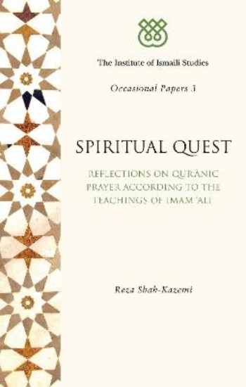 Picture of Spiritual Quest