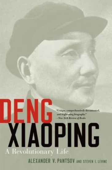 Picture of Deng Xiaoping: A Revolutionary Life