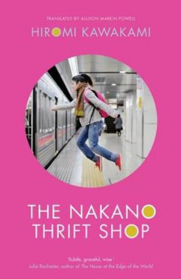 Picture of Nakano Thrift Shop