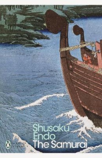 Picture of Samurai