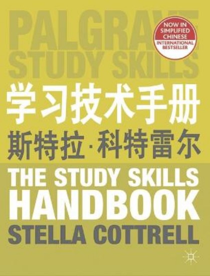 Picture of Study Skills Handbook (Simplified Chinese Language Edition)