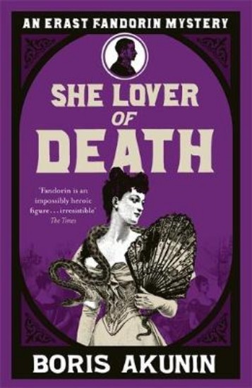 Picture of She Lover Of Death: Erast Fandorin 8