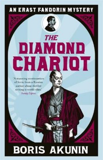 Picture of Diamond Chariot: Erast Fandorin 10