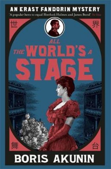 Picture of All The World's A Stage: Erast Fandorin 11