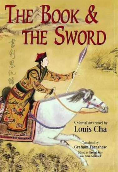Picture of Book and the Sword