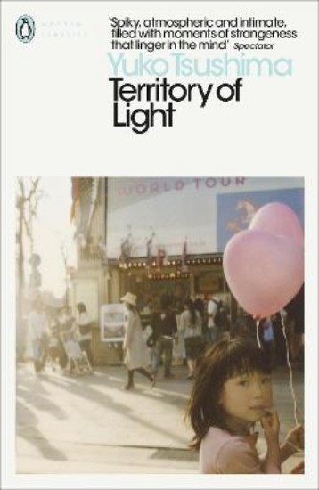 Picture of Territory of Light