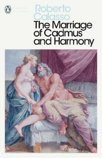 Picture of Marriage of Cadmus and Harmony