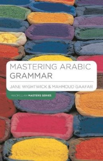 Picture of Mastering Arabic Grammar