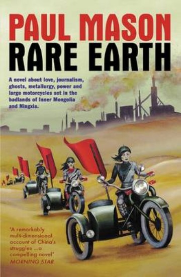 Picture of Rare Earth