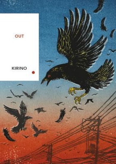 Picture of Out: Vintage Classics Japanese Series