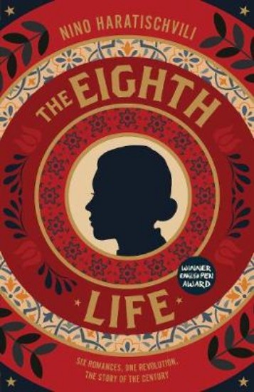 Picture of Eighth Life: (for Brilka)