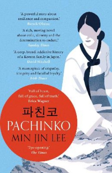Picture of Pachinko