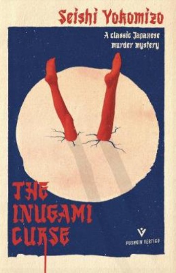 Picture of Inugami Curse