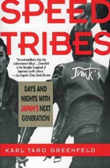 Picture of Speed Tribes: Days and Nights with Japan's Next Generation
