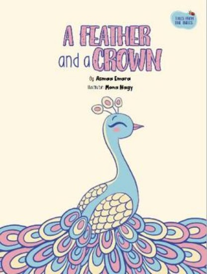 Picture of Feather and a Crown