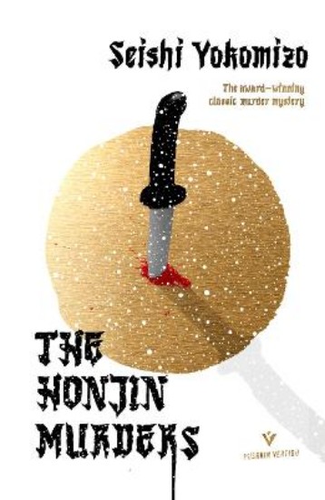 Picture of The Honjin Murders