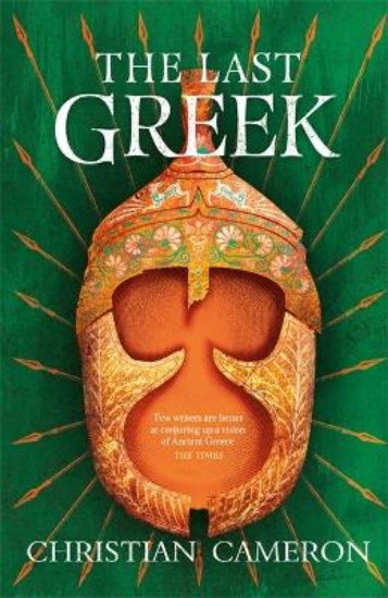 Picture of Last Greek