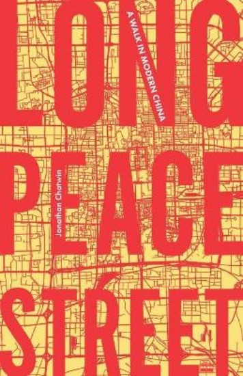 Picture of Long Peace Street: A Walk in Modern China