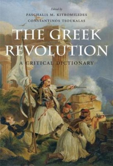 Picture of The Greek Revolution: A Critical Dictionary