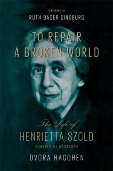 Picture of To Repair a Broken World: The Life of Henrietta Szold, Founder of Hadassah