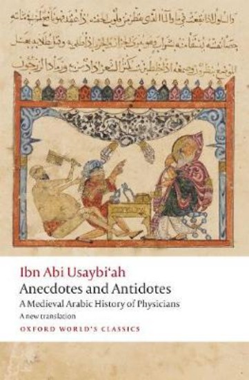 Picture of Anecdotes and Antidotes: A Medieval Arabic History of Physicians