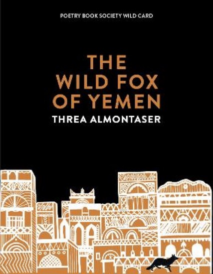 Picture of The Wild Fox of Yemen