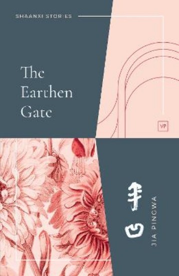 Picture of The Earthen Gate