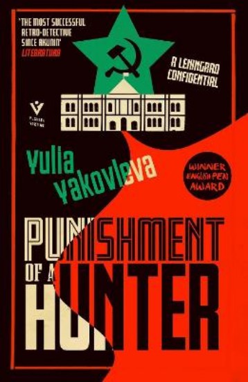 Picture of Punishment of a Hunter: A Leningrad Confidential