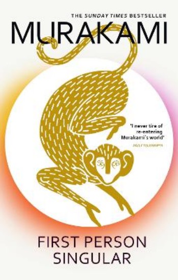 Picture of First Person Singular: mind-bending new collection of short stories from the internationally acclaimed author of NORWEGIAN WOOD