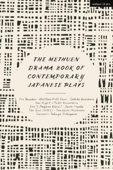 Picture of The Methuen Drama Book of Contemporary Japanese Plays: Bacchae-Holstein Milk Cows; One Night; Isn't Anyone Alive?; The Sun; Carcass